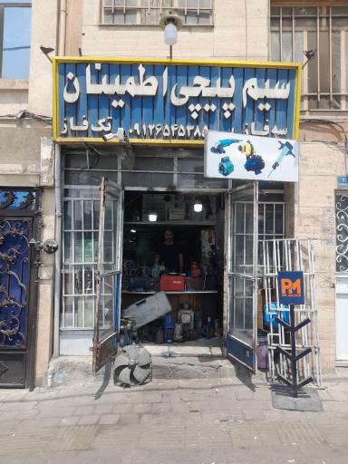 عکس موتور سازی اطمینان