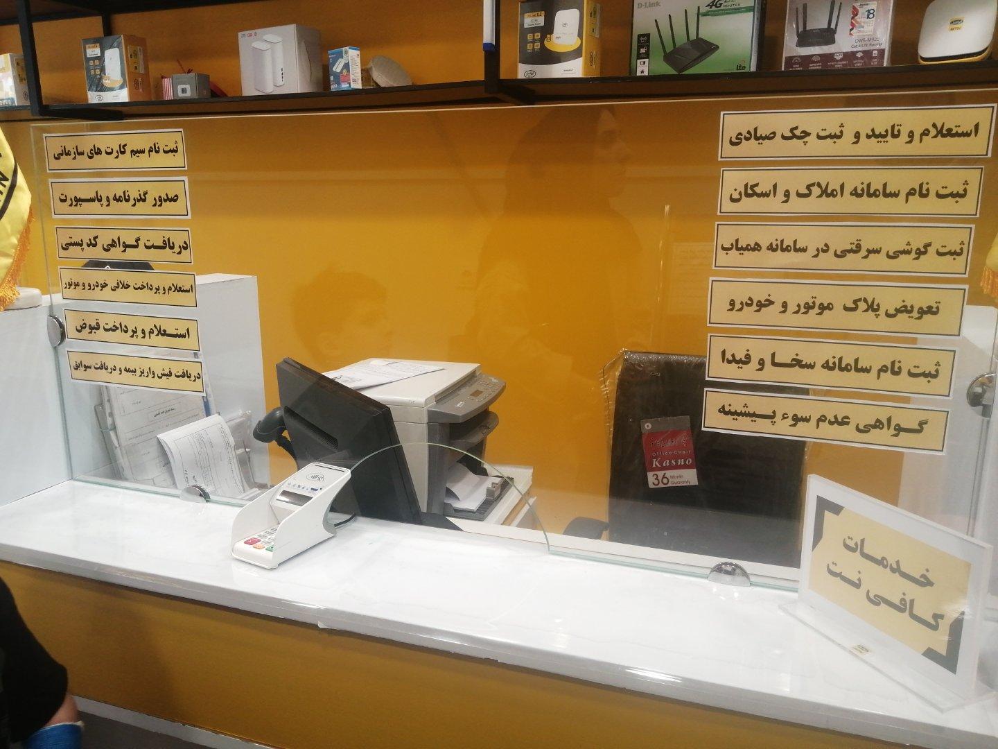 عکس کافی نت عمران
