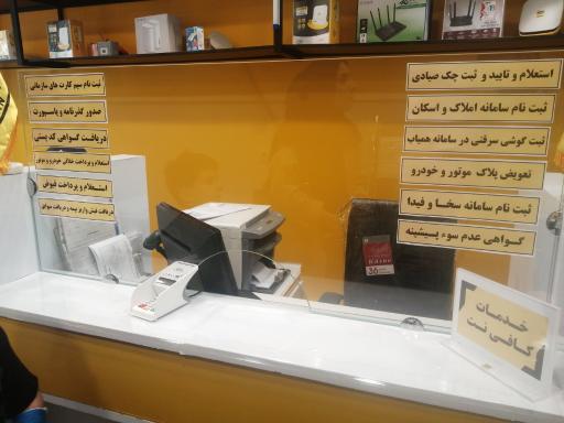 عکس کافی نت عمران