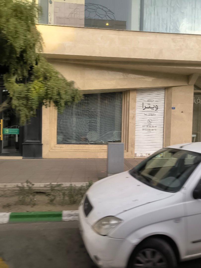 عکس فروشگاه ویترا