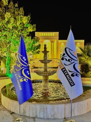 عکس باغ رستوران عمارت اعتمادی