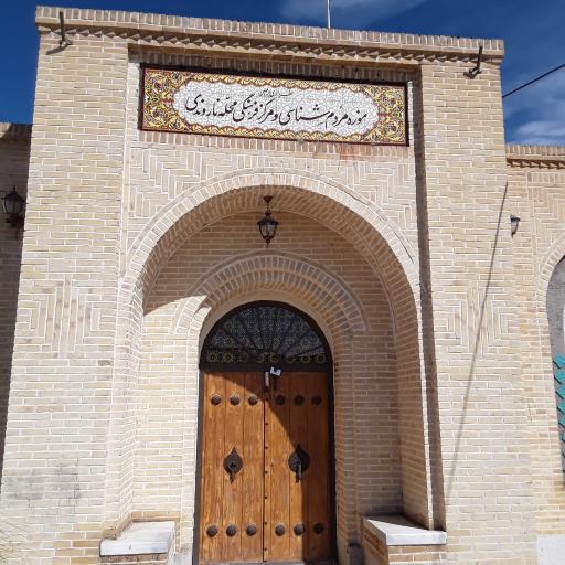 عکس موزه مردم شناسی و مرکز فرهنگی محله ناروندی