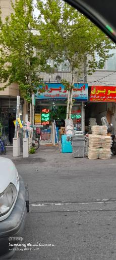 عکس ابزار محمدی