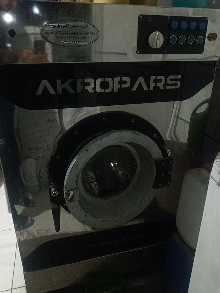 عکس خشکشویی