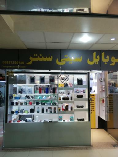 عکس فروشگاه اهوازسنتر