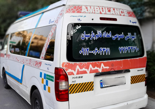 عکس مرکز آمبولانس قائم پارسیان