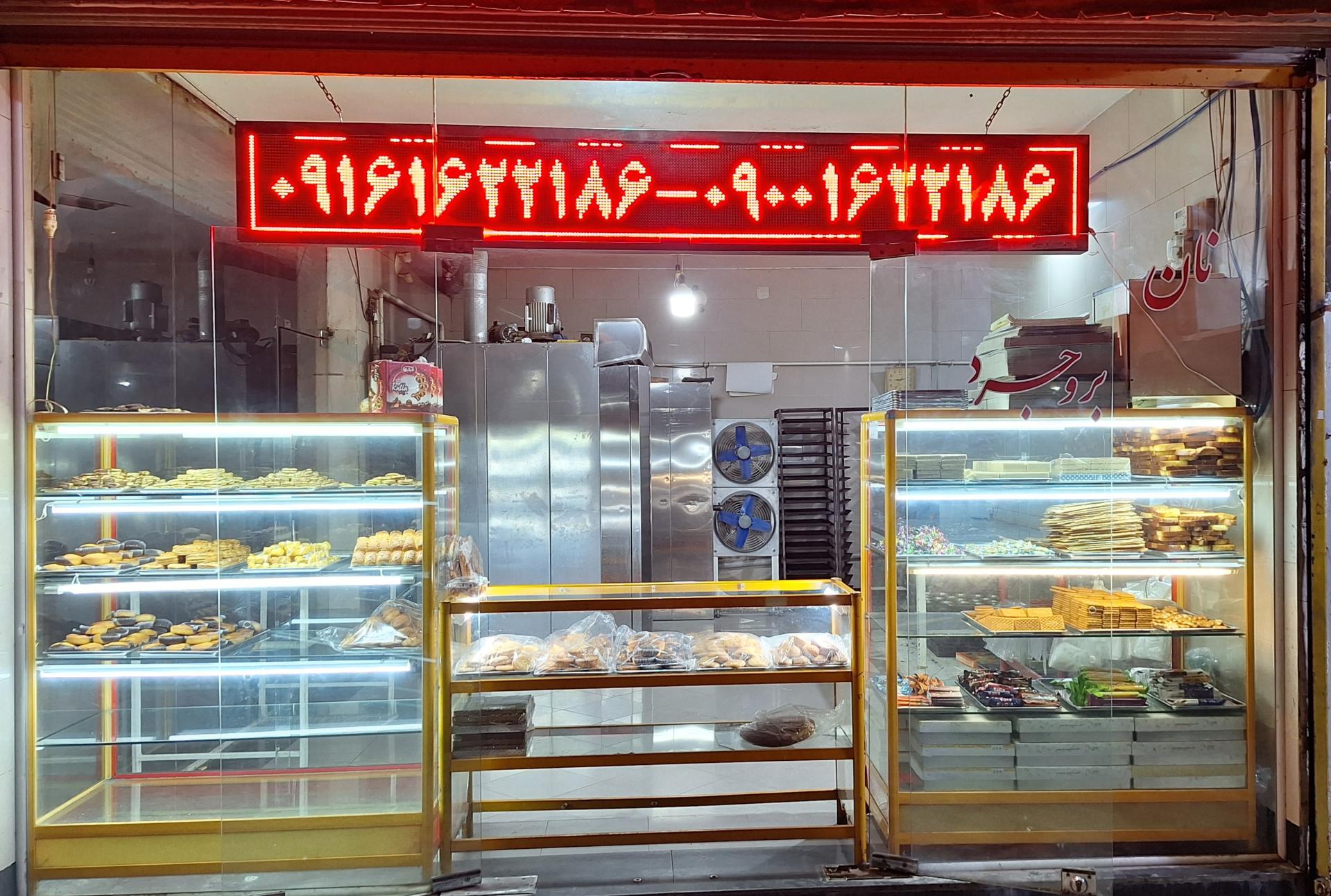 عکس نان فانتزی سید