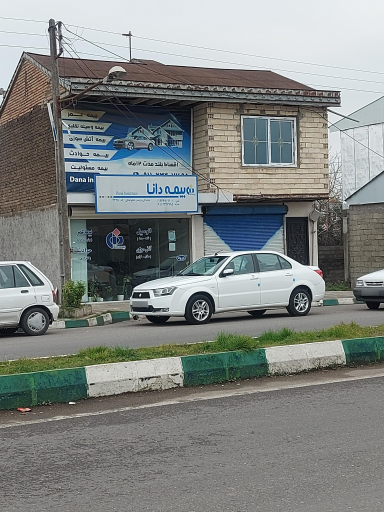 عکس نمایندگی بیمه دانا 
