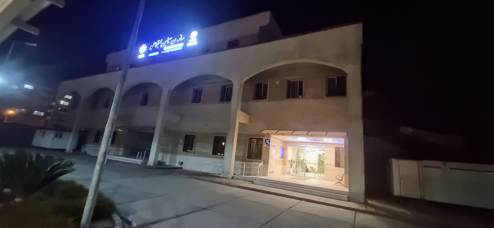 عکس پلی کلینیک تخصصی دریا (تامین اجتماعی)