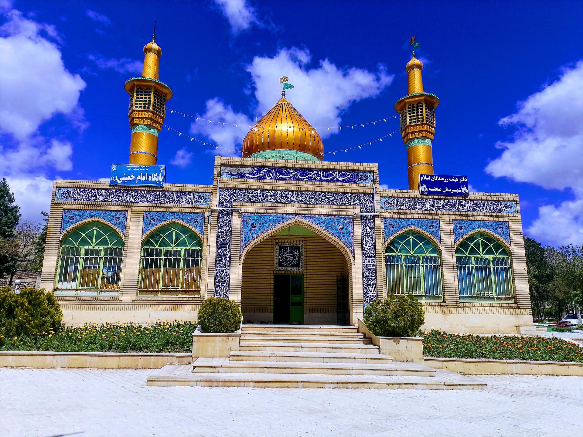 عکس نمازخانه توحید شهرداری صحنه