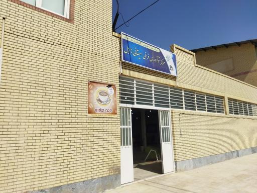 کافه فناوری