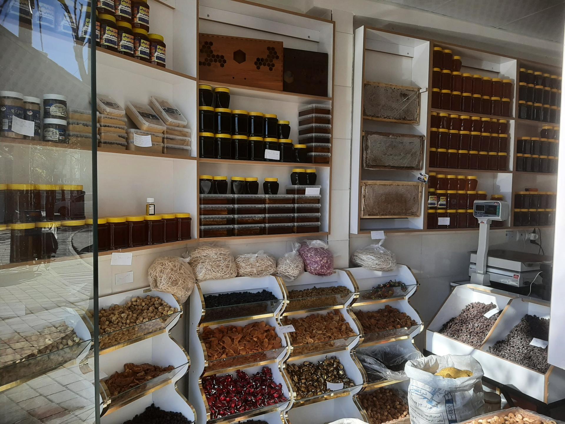 عکس فروشگاه عسل میرمعینی