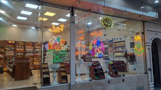 عکس خشکبار حدادی