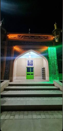 عکس نمازخانه توحید شهرداری صحنه