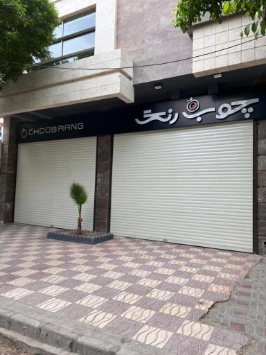 گالری مبلمان چوب رنگ