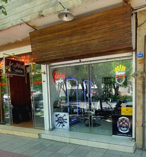 عکس پیرایش محمد