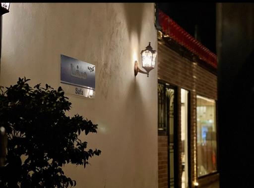 عکس رستوران کافی شاپ کوچه خرمشهر