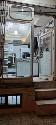 عکس فروشگاه کاظمی