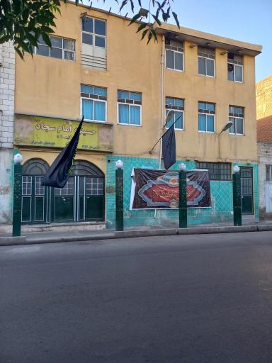حسینیه امام سجاد