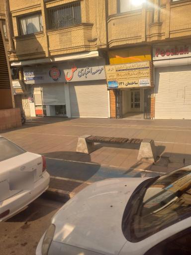 عکس دفتر محمدرضا شریفی وکیل پایه یک دادگستری