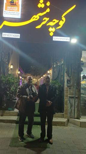 عکس رستوران کافی شاپ کوچه خرمشهر