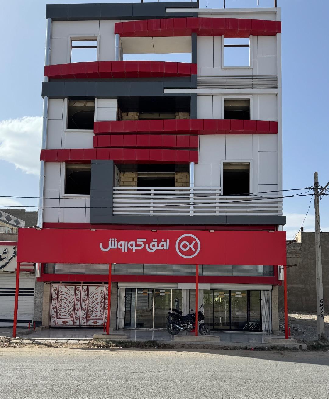 عکس افق کوروش مرکزی