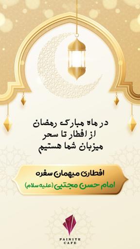 عکس کافه پی نایت