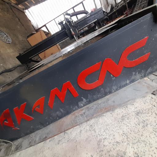 عکس کارگاه برش cnc فلزات الکتروصنعت آکام 