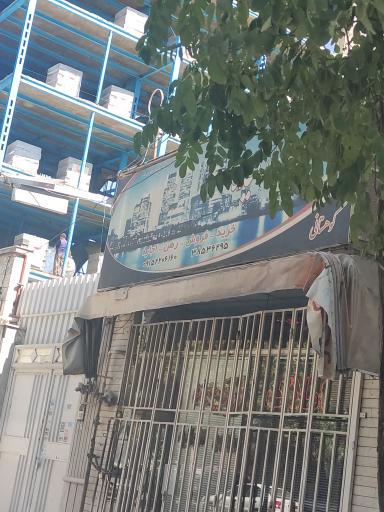 عکس املاک ارکیده 