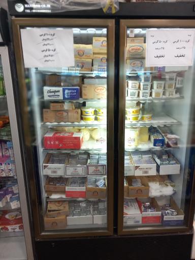 عکس لبنیاتی بروجنی