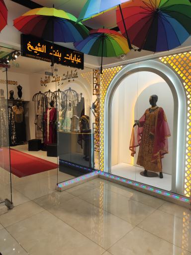 عکس عبایات بنت الشیخ شعبه کرج