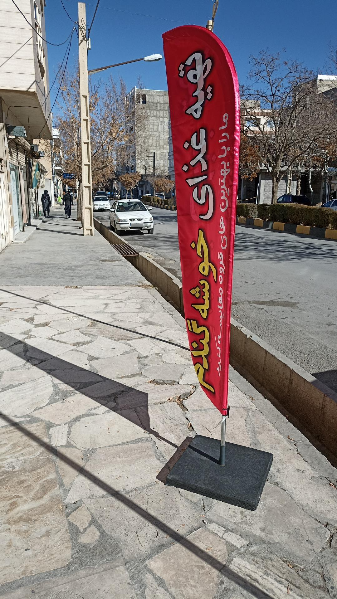 عکس رستوران خوشه گندم 