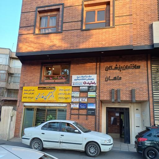 عکس سونوگرافی دکتر خدارحمی