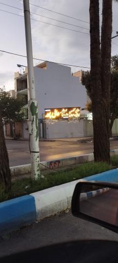 عکس آموزشگاه مراقبت زیبایی عالی پور