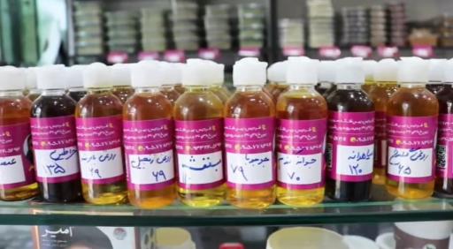 عکس عطاری خانوم عطار