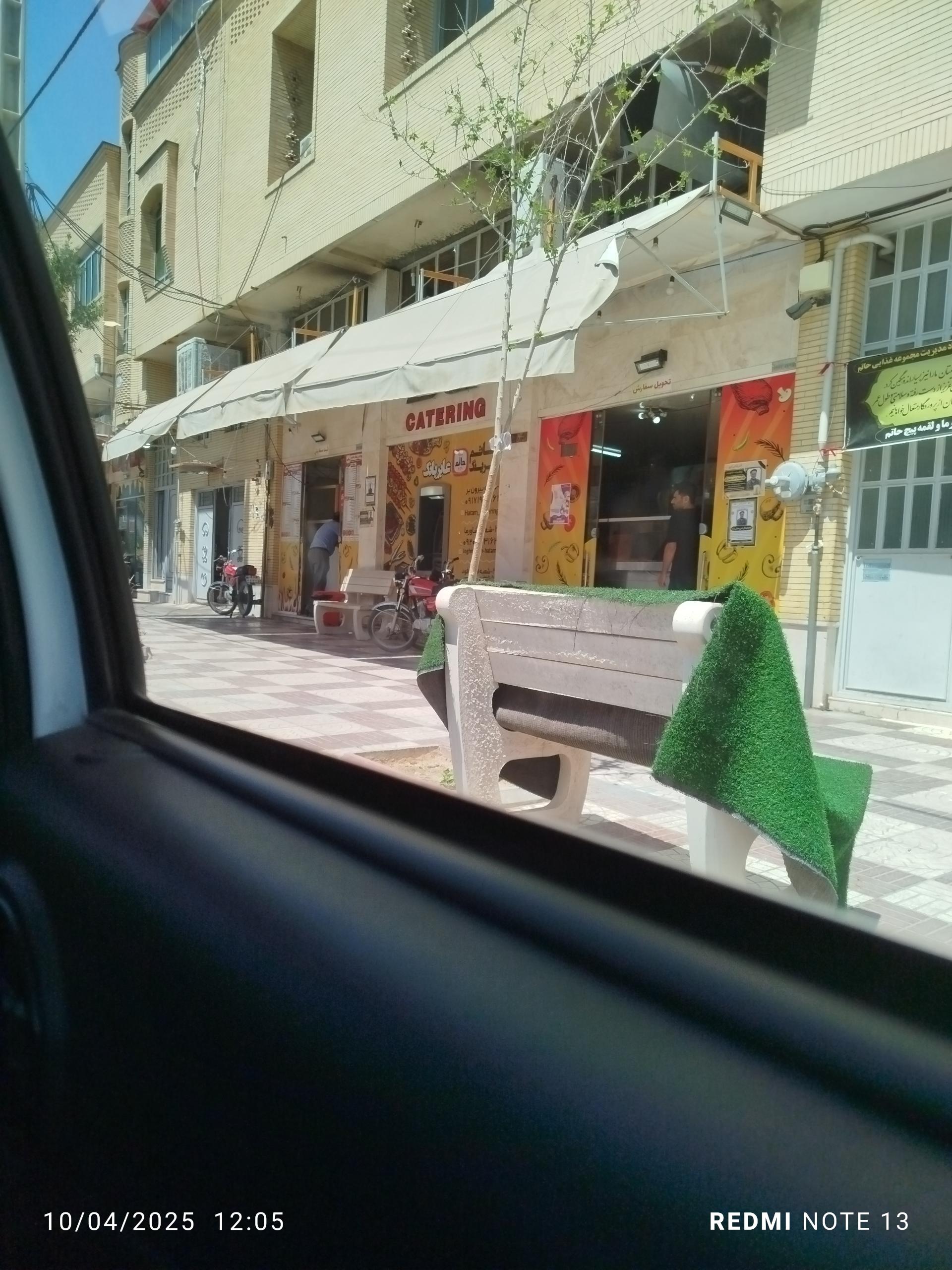 عکس بیرون بر حاتم