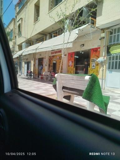 عکس بیرون بر حاتم