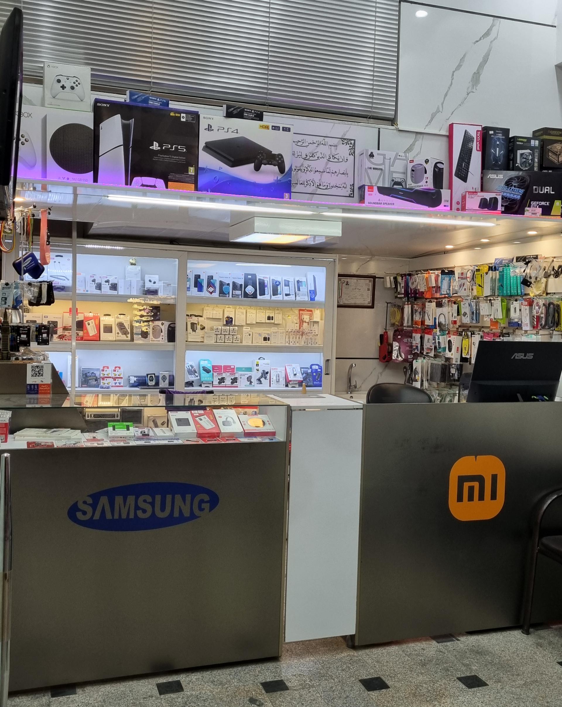 عکس کالای دیجیتال و خدمات ویرا