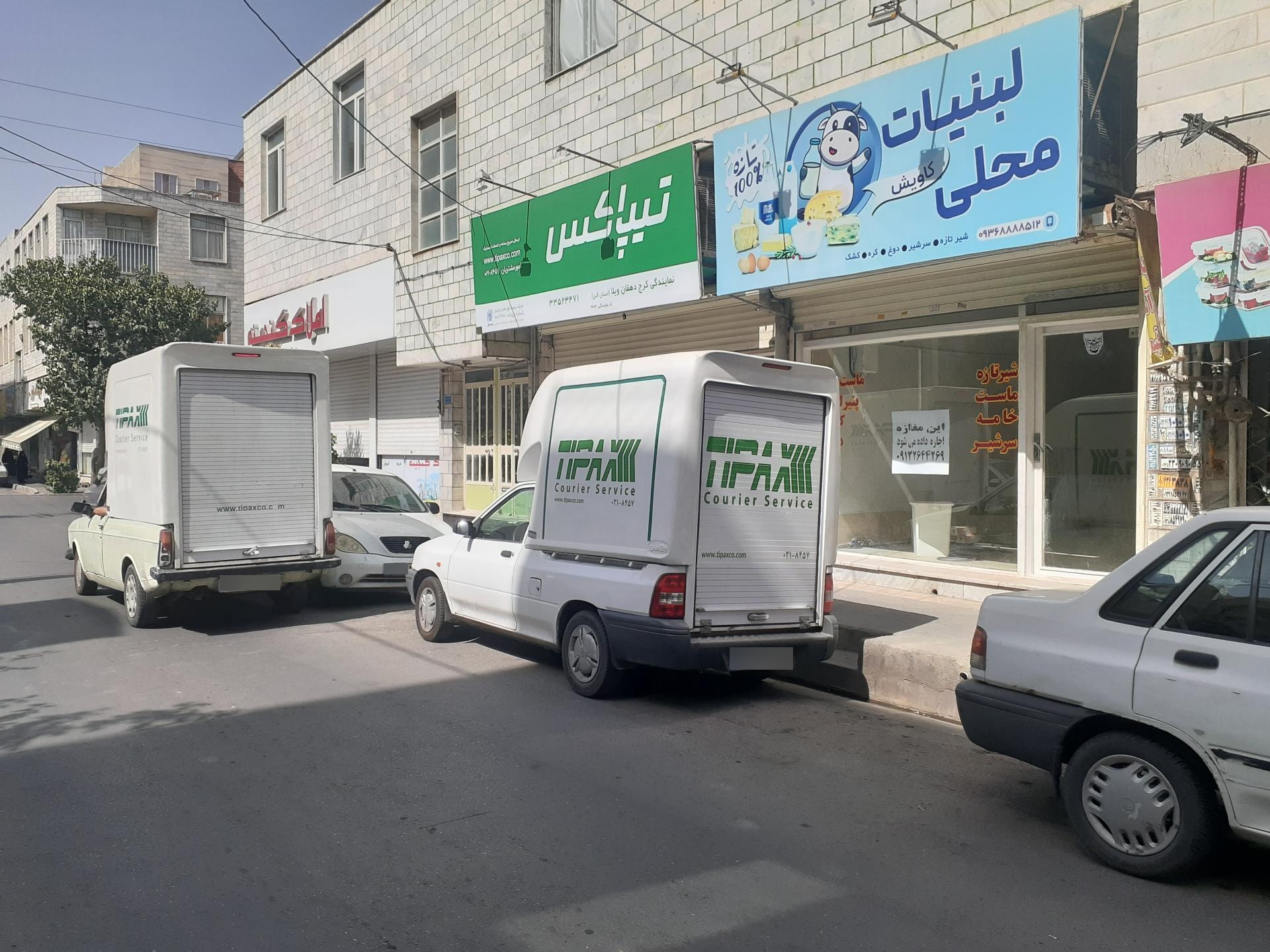 عکس دفتر تیپاکس شعبه دهقان ویلا