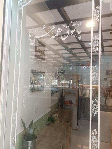 عکس صبحانه و عصرانه آق بزرگ