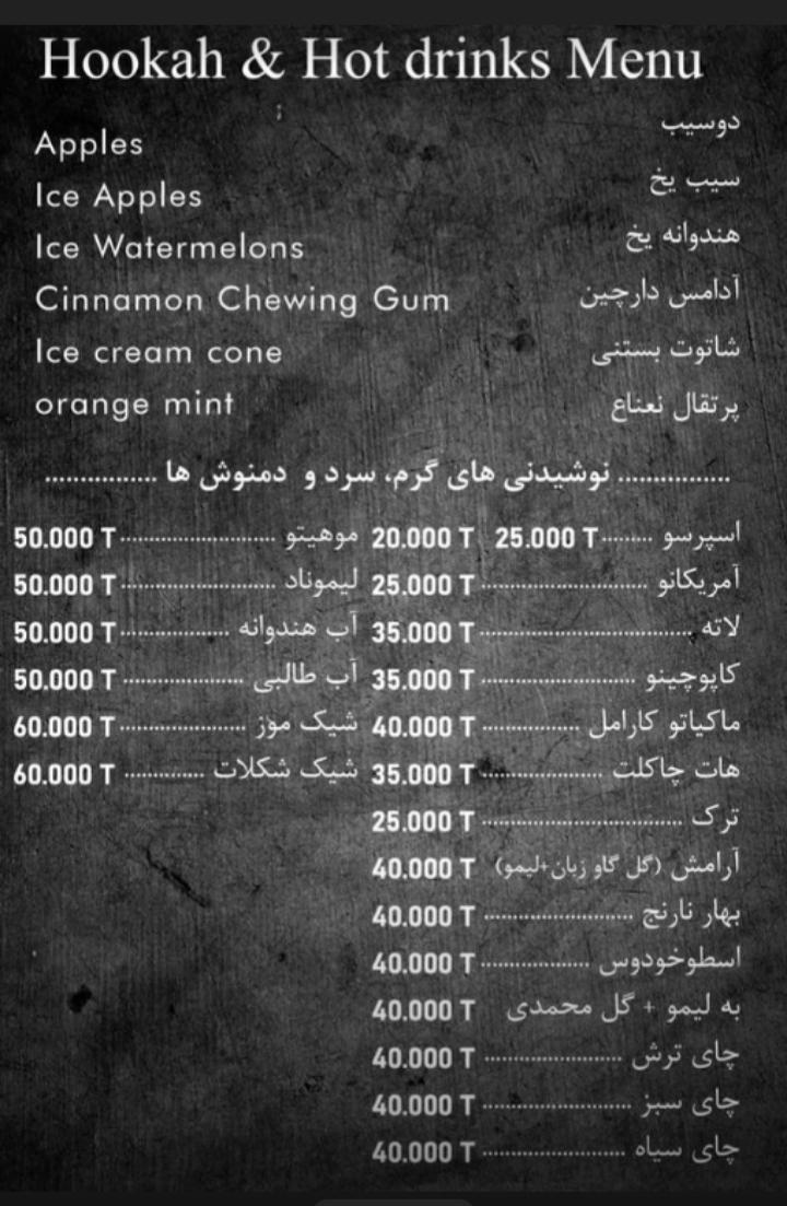 عکس کافه رستوران ۲۰