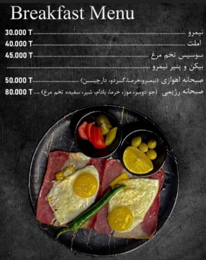 عکس کافه رستوران ۲۰