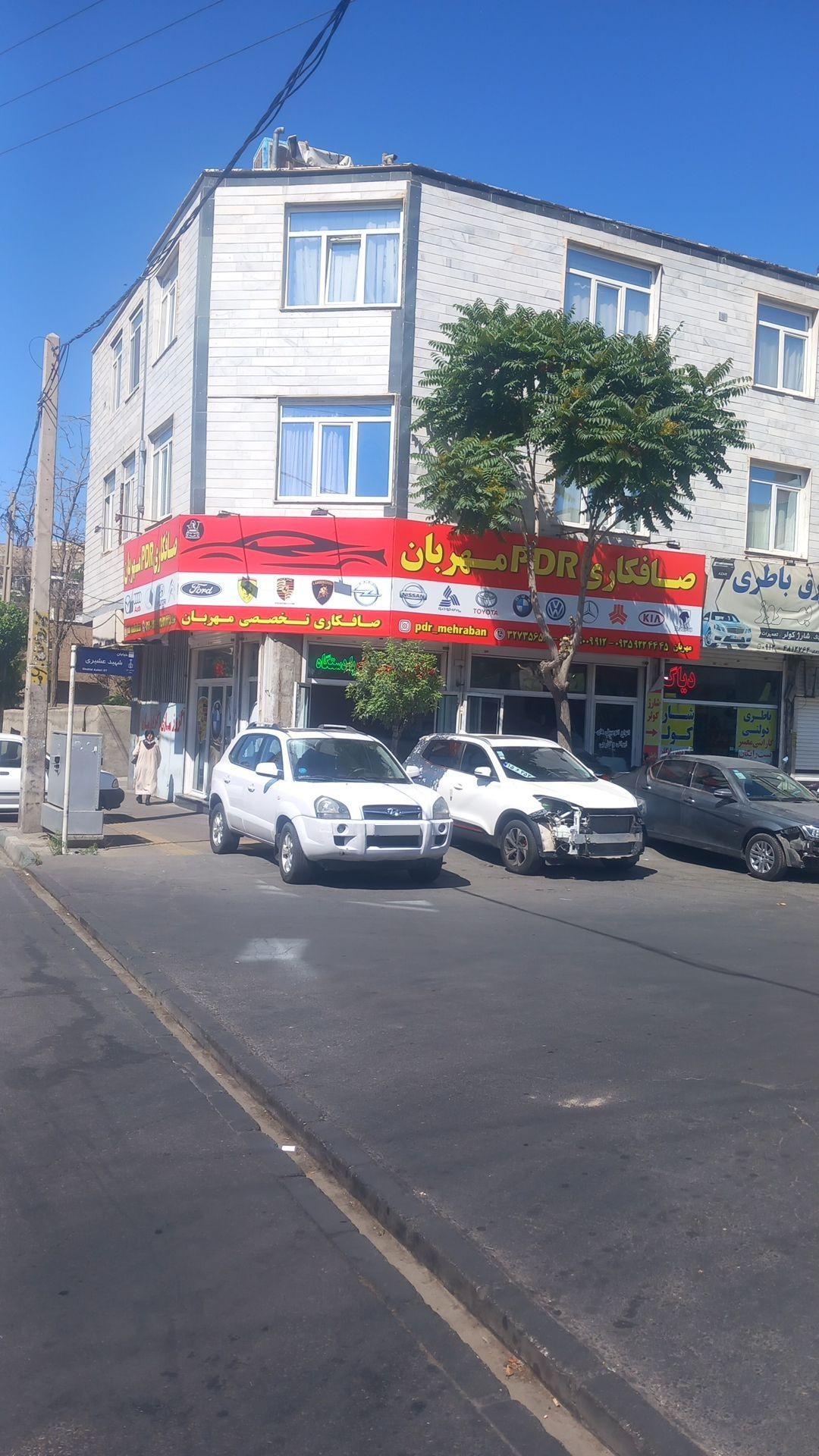 عکس صافکاری pdr مهربان