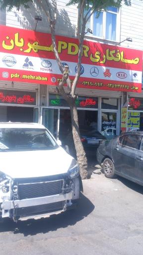 عکس صافکاریpdrمهربان