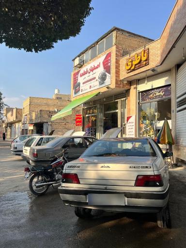 عکس فروشگاه و تعمیرگاه استارت و دینام اصفهان قطعه