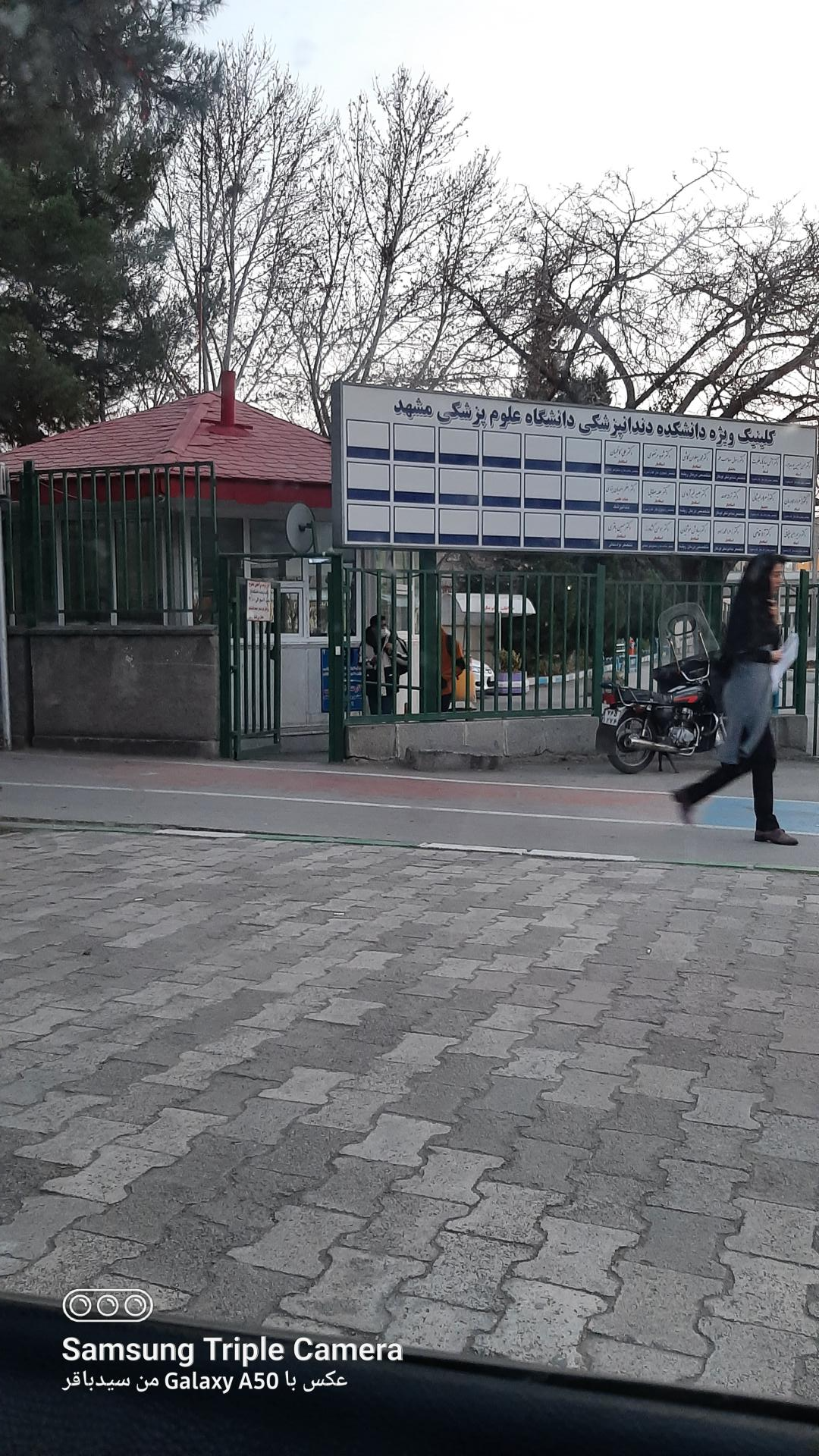 عکس درب ورودی دانشکده دندانپزشکی