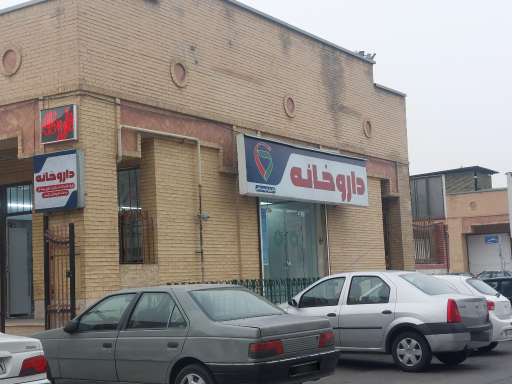 عکس داروخانه دکتر ولی شریعت پناهی