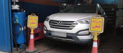 عکس هیدرولیک فتحی (شعبه ۲)