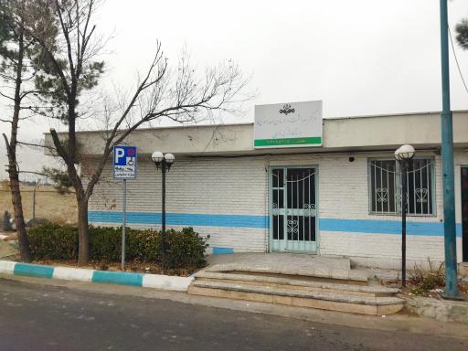 عکس بوستان مهر