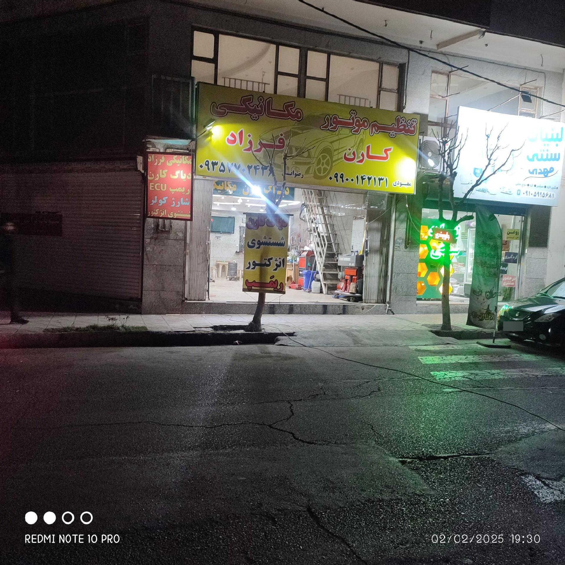 عکس تنظیم موتور کارن